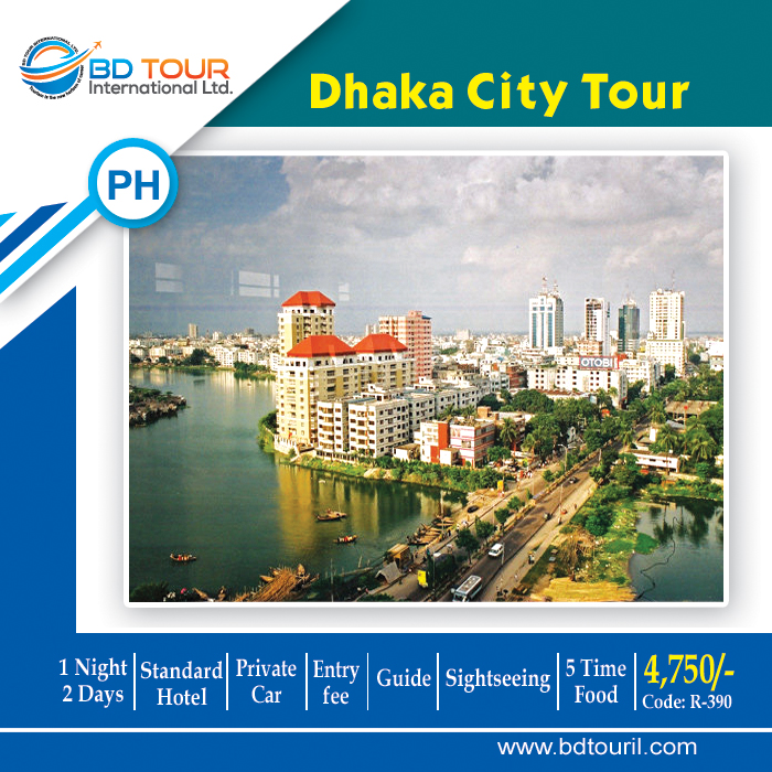 DHAKA CITY TOUR