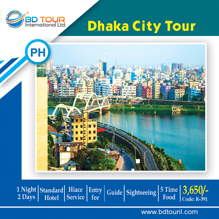 DHAKA CITY TOUR
