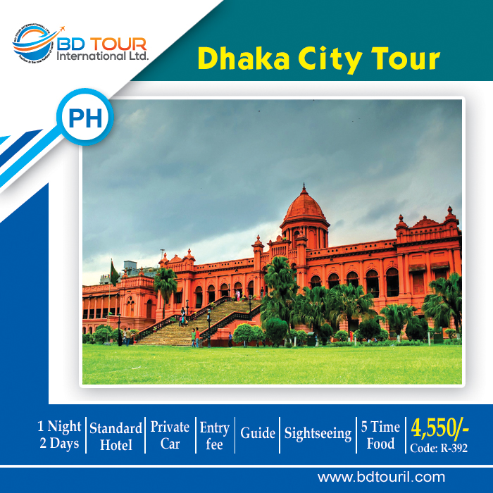  DHAKA CITY TOUR